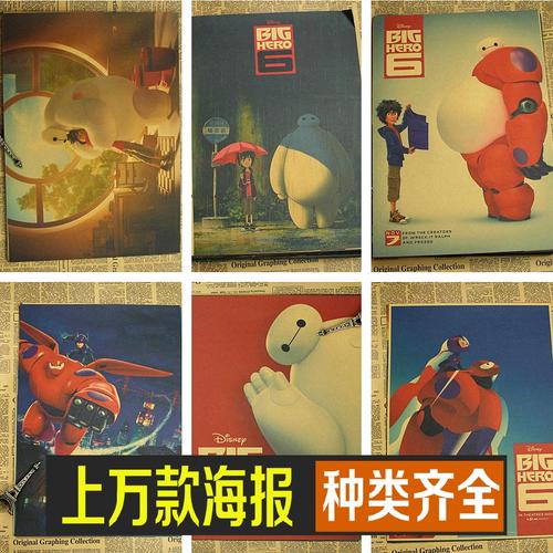 秘鲁 Movistar 法案作假
